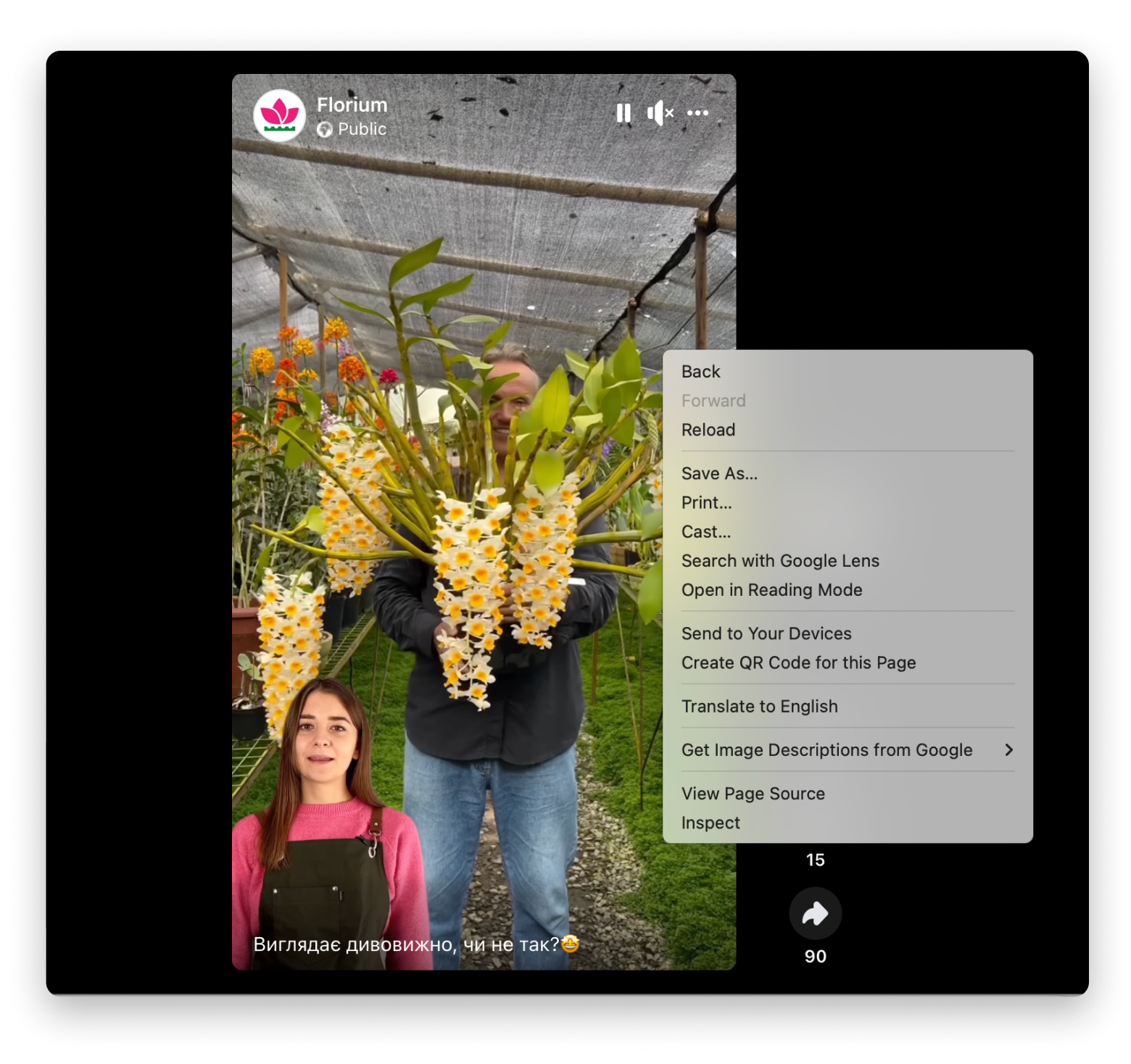 Baixar vídeo do Instagram via código-fonte